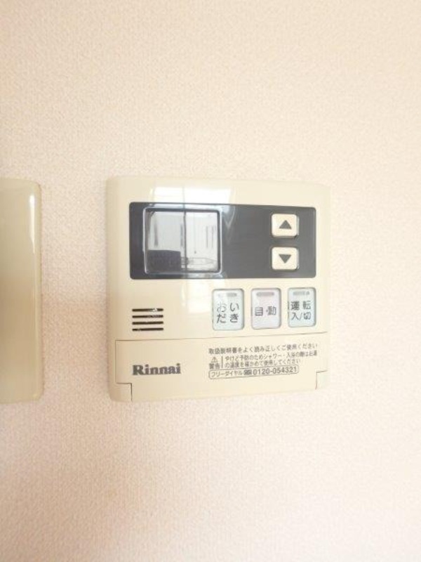 その他設備　図面と現状に相違がある場合には現状を優先