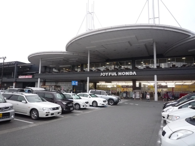 ホームセンター　ジョイフルホンダ（ホームセンター）まで2600m