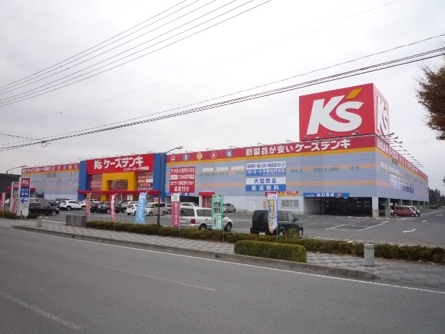 その他　ケーズデンキ（その他）まで820m