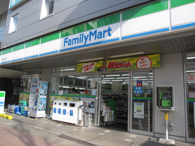 コンビニ　ファミリーマート TKS桶川若宮店（コンビニ）まで484m
