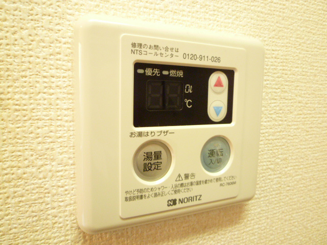 その他　※同建物別室参照