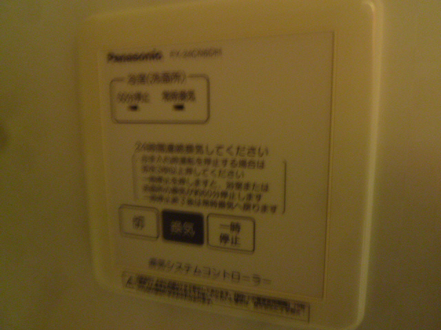 その他設備　※同建物別室参照