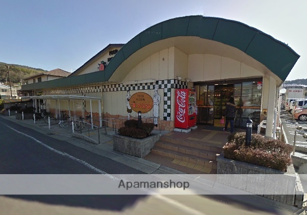 スーパー　スーパーサンフレッシュ　加茂店（スーパー）まで985m