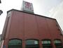 ショッピングセンター　高島屋（ショッピングセンター）まで1200m