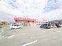ドラックストア　ドラッグストアコスモス　広川店（ドラッグストア）まで2001m