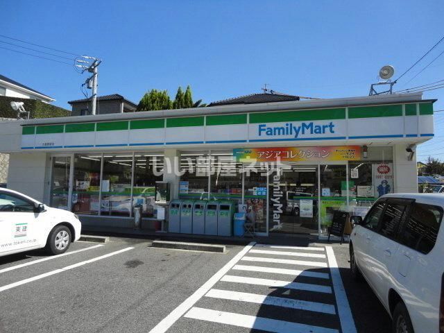 コンビニ　ファミリーマート　大高倉坂店（コンビニ）まで513m