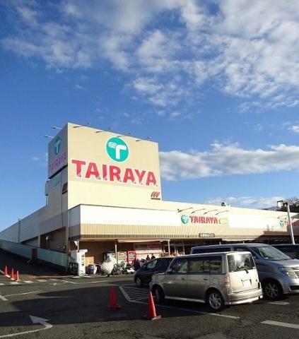 スーパー　TAIRAYA（スーパー）まで424m