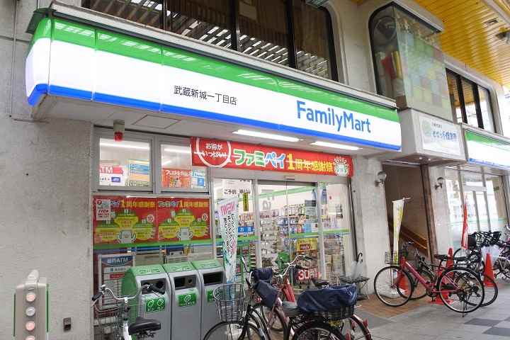 コンビニ　ファミリーマート（コンビニ）まで196m