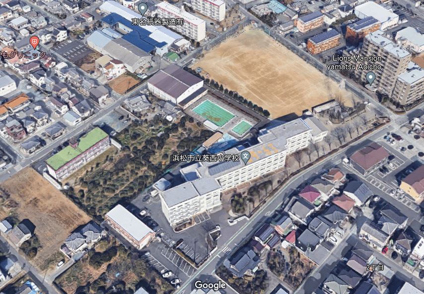 小学校　浜松市立葵西小学校（小学校）まで790m