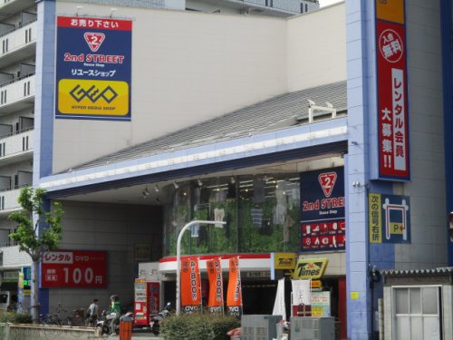 レンタルビデオ　ゲオ 東淀川店（レンタルビデオ）まで321m