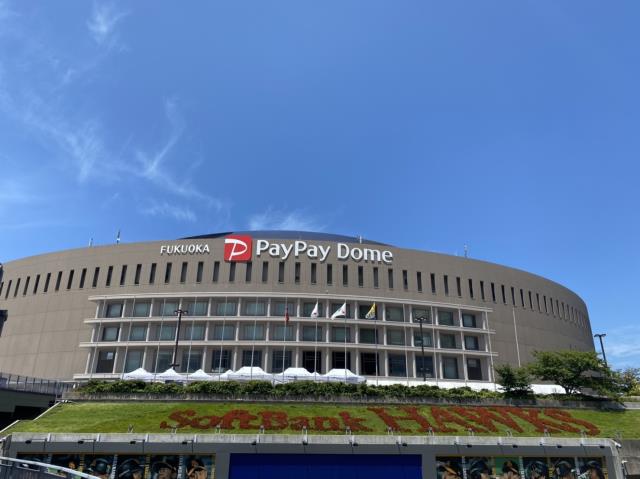 その他　★paypayドーム（その他）まで1987m