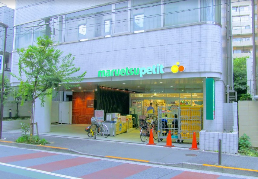 スーパー　マルエツ プチ 一番町店（スーパー）まで708m