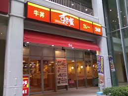 飲食店　すき家勝どき三丁目店（飲食店）まで436m