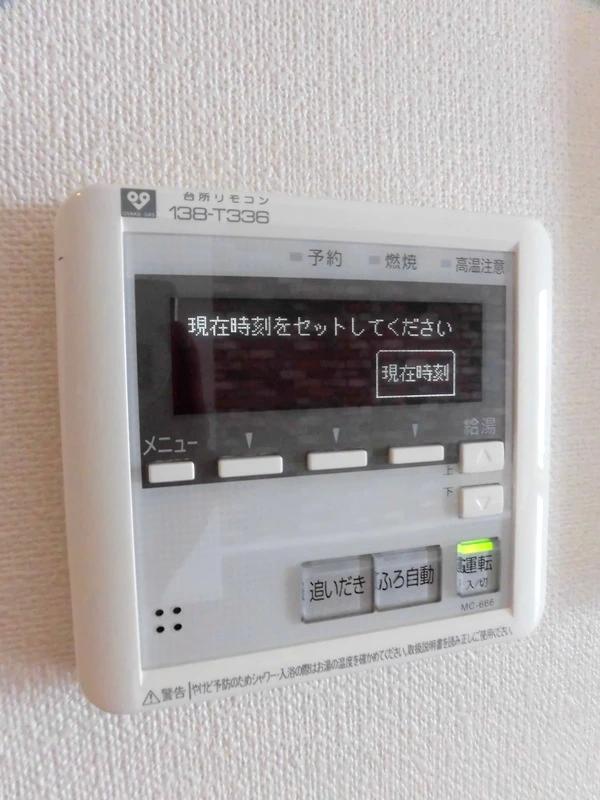 その他設備　設備充実