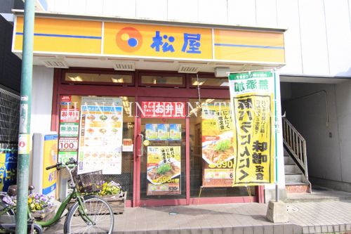 飲食店　松屋 北松戸店（飲食店）まで1053m