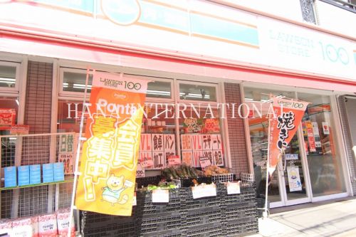 コンビニ　ローソンストア100 北松戸店（コンビニ）まで951m