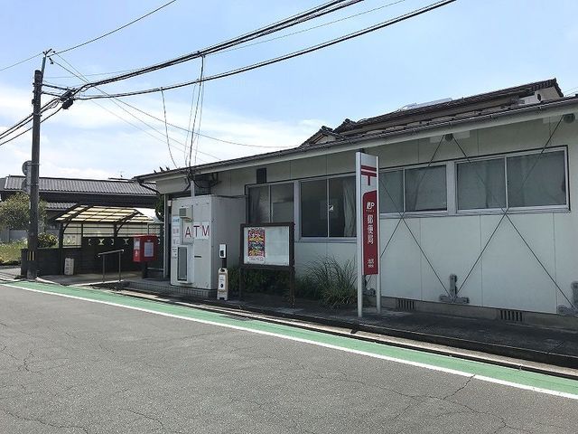 郵便局　池尻郵便局（郵便局）まで1100m