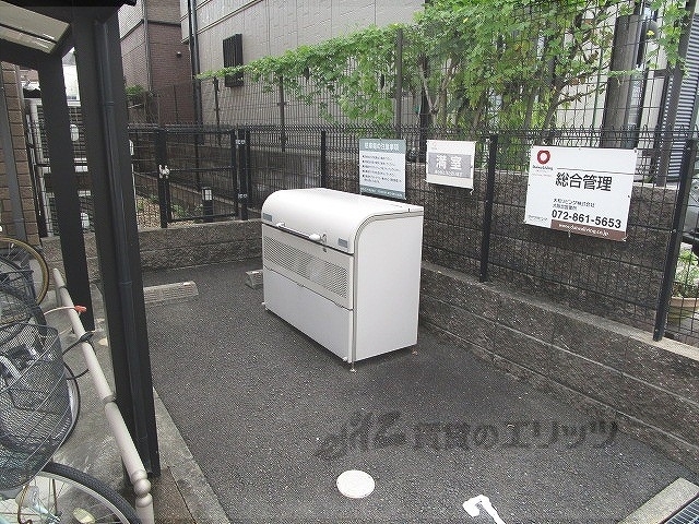 その他　ゴミ置き場