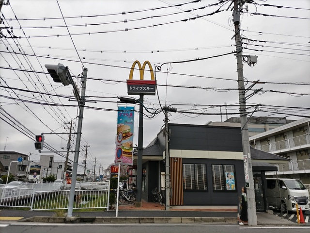 飲食店　マクドナルド　海老名上郷店（飲食店）まで1200m