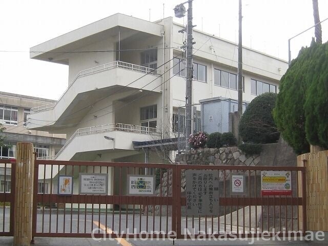 小学校　広島市立伴小学校（小学校）まで2044m
