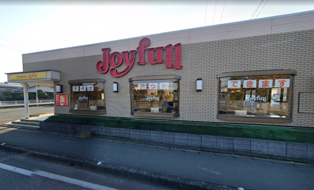その他　ジョイフル福岡大刀洗店（その他）まで907m