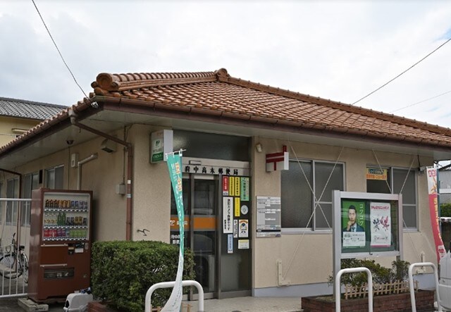 郵便局　高木南郵便局（郵便局）まで521m