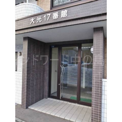 エントランス　詳細は、ウィンドワード中の島店までご相談下さい