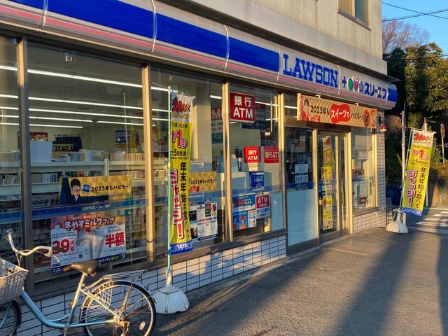 コンビニ　ローソン・スリーエフ 横浜中央市場店（コンビニ）まで268m