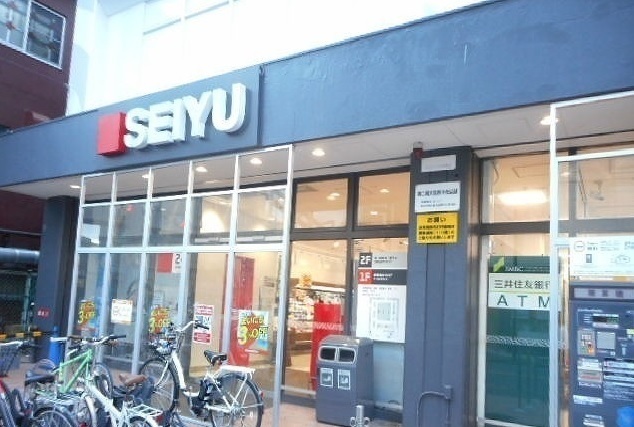 スーパー　西友（スーパー）まで1350m