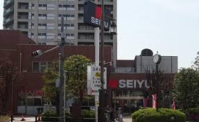 スーパー　西友竹の塚店（スーパー）まで500m