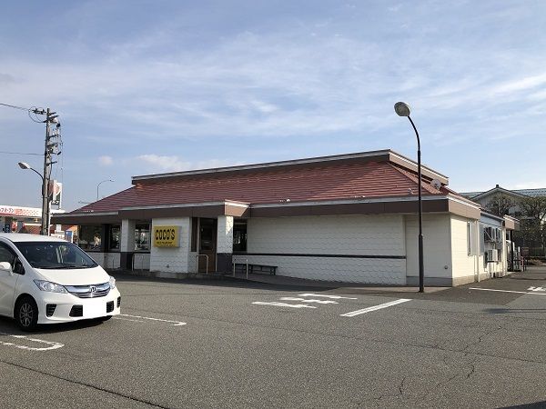 飲食店　ココス（飲食店）まで600m