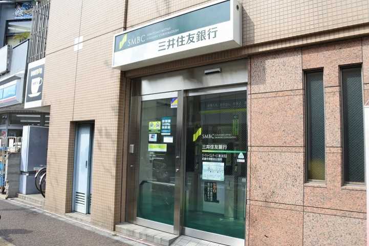 銀行　三井住友銀行（銀行）まで893m