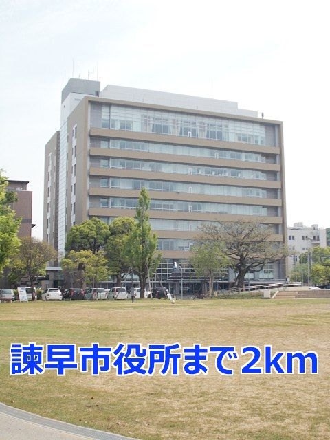 役所　諫早市役所（役所）まで2000m