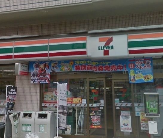 コンビニ　セブンイレブン（コンビニ）まで240m
