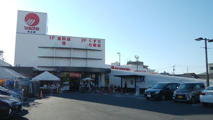 スーパー　（株）マルナカ／木太店（スーパー）まで470m