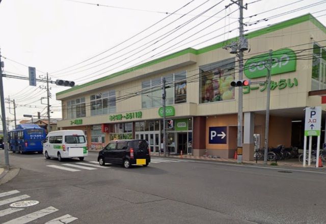 スーパー　コープみらい　コープ指扇店（スーパー）まで1100m