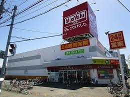 スーパー　マックスバリュ元町店（スーパー）まで599m