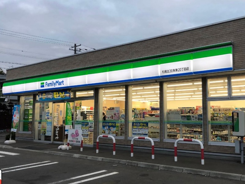 コンビニ　ファミリーマート札幌北36条東20丁目店（コンビニ）まで80m