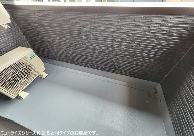 バルコニー　図面と現状に相違がある場合には現状を優先