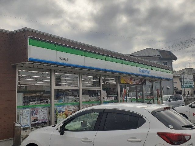 コンビニ　ファミリーマート佐久中込（コンビニ）まで700m