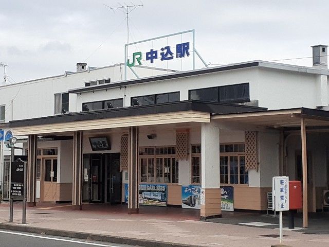 その他　中込駅（その他）まで600m