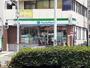 コンビニ　ファミリーマート新宿山吹町店（コンビニ）まで256m