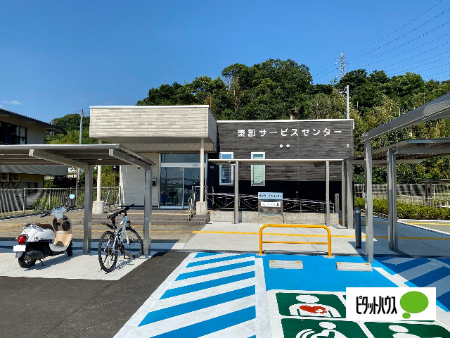 役所　和歌山市東部サービスセンター（役所）まで1476m