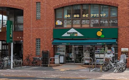 スーパー　マルエツプチ本所四丁目店（スーパー）まで136m