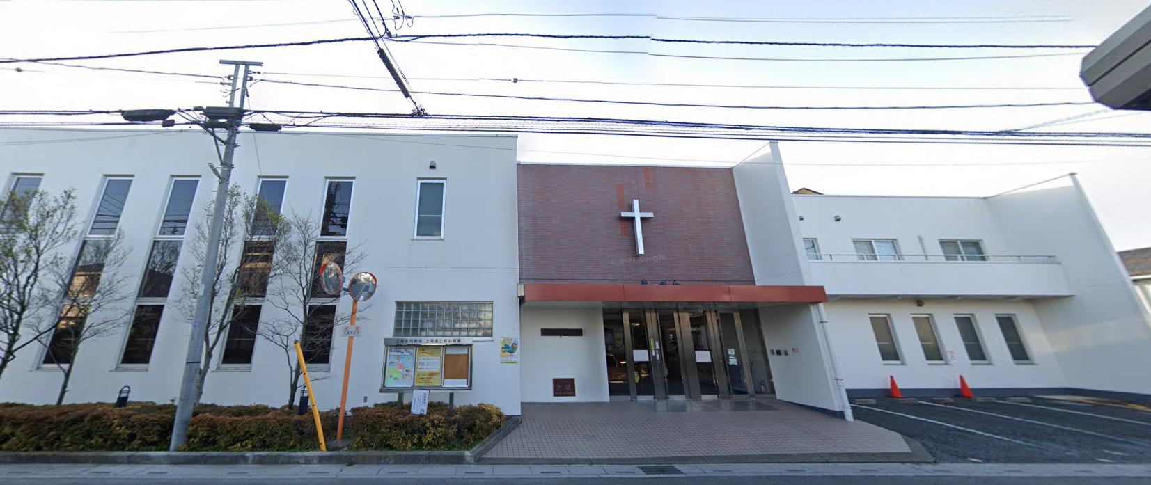 幼稚園・保育園　上尾富士見幼稚園（幼稚園・保育園）まで727m