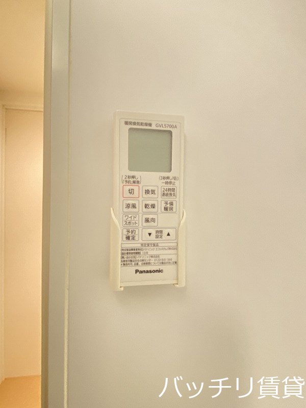 その他設備　画像は別号室タイプの為、現状を優先致します。