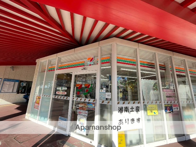 コンビニ　セブンイレブン（コンビニ）まで547m