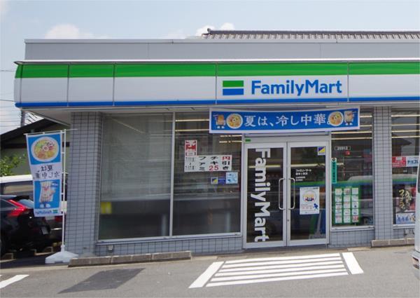 コンビニ　ファミリーマート　御幸ヶ原店（コンビニ）まで371m