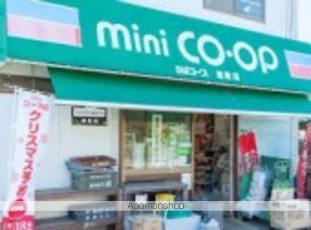 スーパー　ミニコープ赤塚店（スーパー）まで537m