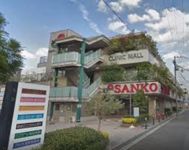 スーパー　スーパーサンコー加美店（スーパー）まで647m